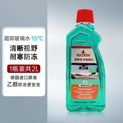 Niglin Concentrated Windshield Washer Fluid for Tesla, All Seasons - 9