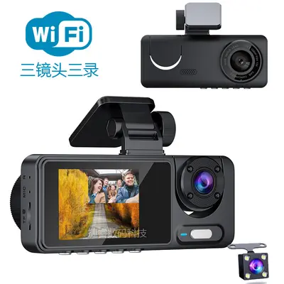 Araç kamerası üç lens kayıt, Full HD, gece görüşü, 2 inç