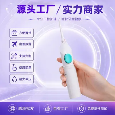 WATER FLOSS Portable Water Flosser, Manual and Travel Model