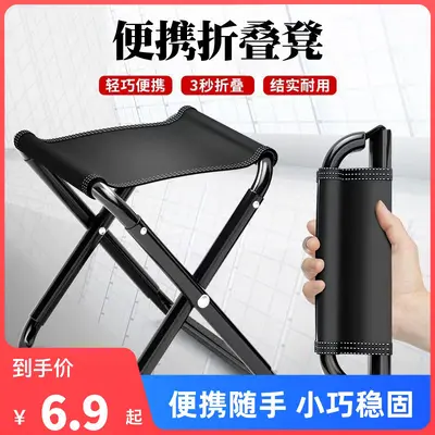 Toptan katlanır tabure kalınlaşmış taşınabilir katlanır kalınlaşmış balıkçı taburesi tabure seyahat kamp Mazar küçük tezgah - 2