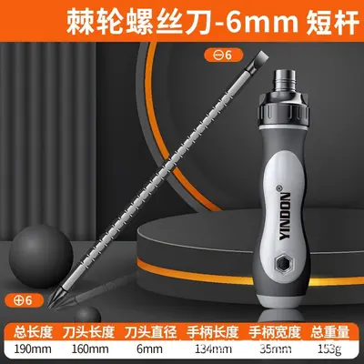 Twisty Semi-Automatic Screwdriver Cross-Shaped Special Shaped Triangle Plum Blossom Multi-Functional Labor-Saving Telescopic Screwdriver Set - 11