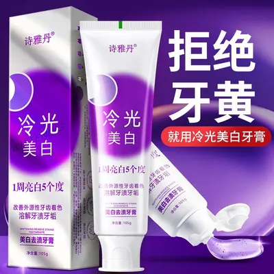 Whitening Toothpaste with Popping Beads 110g, Freshens Breath - 10