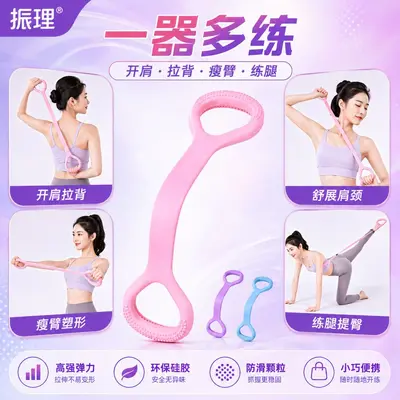 8-Shaped Chest Expander Pull Rope for Shoulder and Back Training - 4