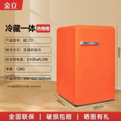 Retro Refrigerator Orange and White, Single Door, Energy Grade 1, for Apartments - 7