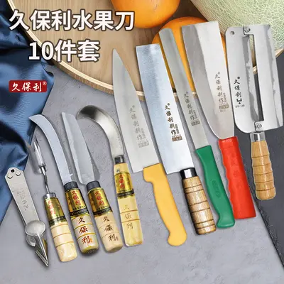 Kuoboli fruit knife set, pineapple and melon blade - 6