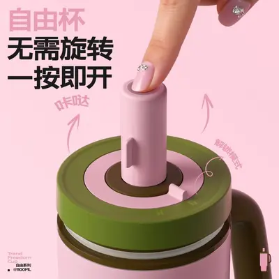 Insulated Ice Cup with One-Click Lid Opening, Ceramic Inner Liner Thermos Cup, With Handle, Portable Large Capacity, Car Use, Straw Water Bottle