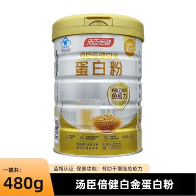 汤臣倍健植物乳清双蛋白质粉450g蛋白粉礼盒中老年人营养 - 9