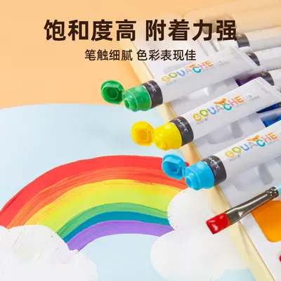 美乐童年基础水粉套装儿童美术颜料可水洗画画涂鸦早教益智玩具 - 4