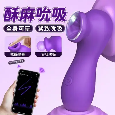 Устройство для вакуумной стимуляции рта Air Wave Suction, мастурбатор для женщин с 10 режимами частоты, массажер для стимуляции клитора и сосков, перезаряжаемый через USB - 2