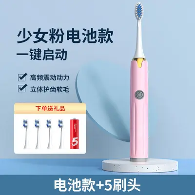 Electric Toothbrush, Ultrasonic, Adult Soft Bristles, Fully Automatic - 11