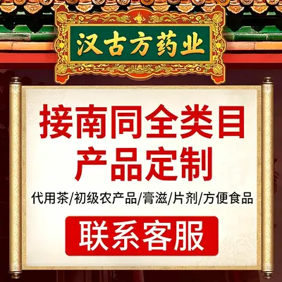 Pekin Tongrentang Zhenhuang Multivitamin Mineral Tabletleri Mineral Tabletleri 33 g/kutu Traceless Teslimat