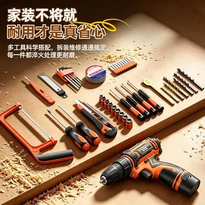 电钻工具箱家用工具套装多功能五金电工维修组合车载电钻收纳全套