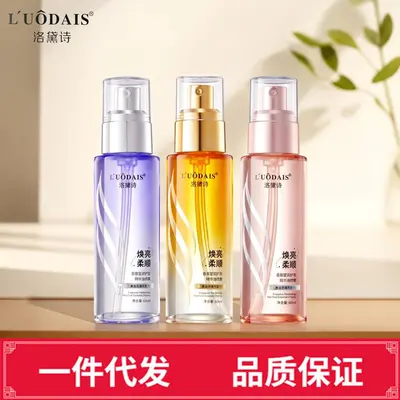 Luodaishi Haarpflege-Spray-Öl 60 ML, ohne Ausspülen - 2