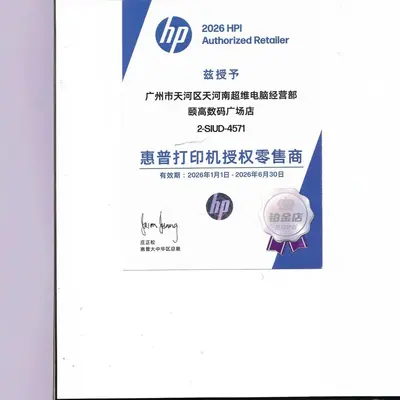 Für HP 4928 Drucker, kompakter WLAN-Farbtintenstrahldrucker A4 für Zuhause