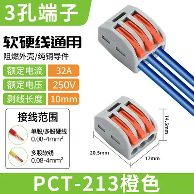 PCT Hızlı Bağlantı Terminali Elektrik Tel Konektörü Bölme Basmalı Hızlı Bağlantı Yumuşak Sert Hızlı Bağlantı 2 Giriş 2 Çıkış - 11