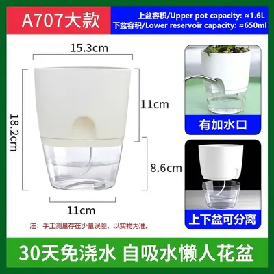 Self-Watering Resin Flower Pot, Transparent Double-Layer - 12