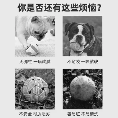 Solid Rubber Dog Ball, Chew-Resistant Dental Toy for Puppies - 3