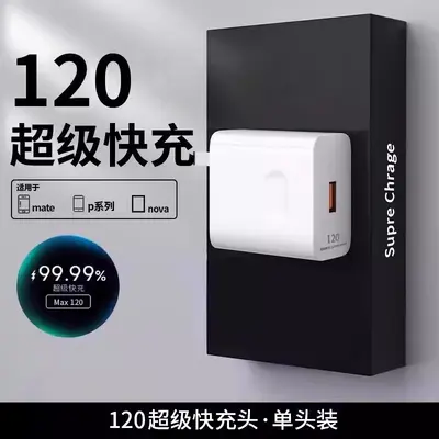 Huawei 120W Super Fast Charging USB-C Cable for Mate 60 Pro, 6A - 9