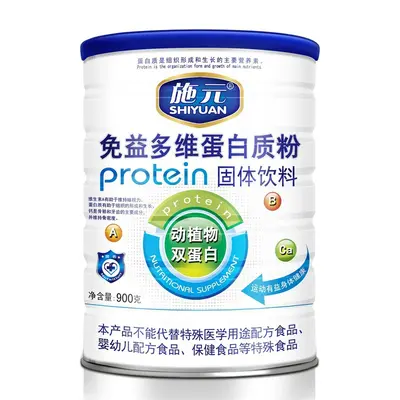 Shiyuan Colostrum Protein Powder 900 g, Sugar-Free - 8