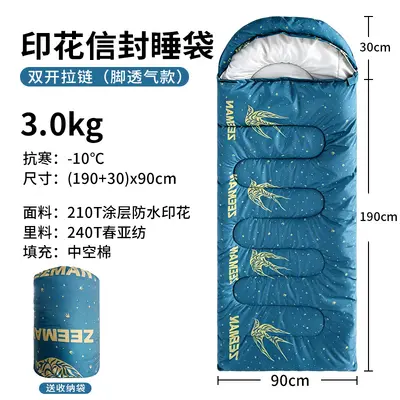 Four-Season Adult Sleeping Bag, Thickened, Portable - 10