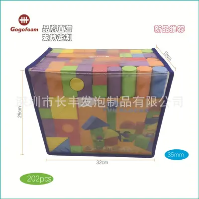 Gogofoam EVA foam building blocks, large pieces