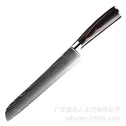 Damascus Pattern Stainless Steel Kitchen Knife Set with Chef and Santoku Knives - 11