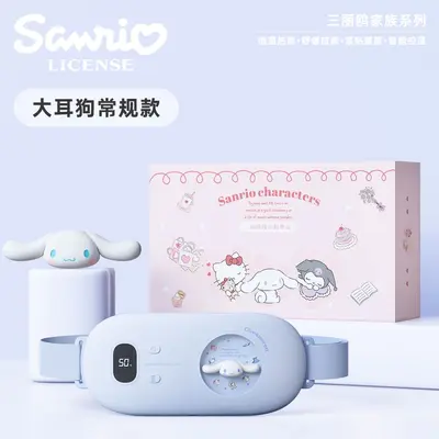Sanrio Warm Belt Massager for Relieving Menstrual Cramps - 7