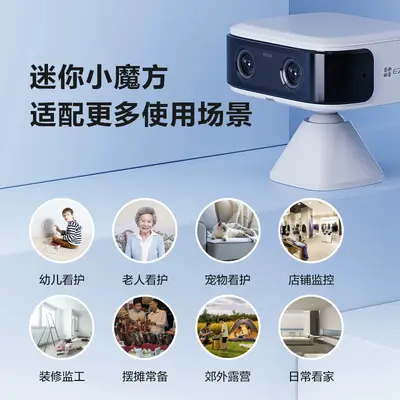 萤石小魔方CB60 PRO电池4G网络智能AI摄像头家用GPS监控免插电 - 5