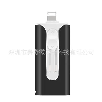 3-in-1 OTG USB-Stick für Handy, Apple und Android kompatibel, 2TB - 7
