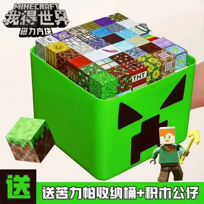 Magnetische Bausteine, Lernspielzeug mit Magnetpuzzle - 7