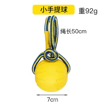 Dog Toy Floating Frisbee Pull Ring, Bite-Resistant Rope Ball - 11