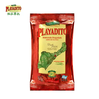 Argentinian Yerba Mate Tea, Pure, 50g Portable Pack