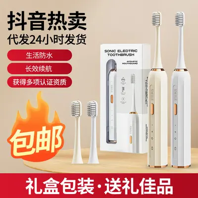 Rechargeable Smart Electric Toothbrush, Magnetic Levitation, Waterproof - 2