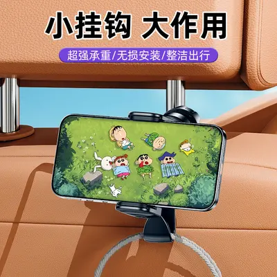 Car Rear Seat Phone Holder, Headrest Hook Mount, Tablet Stand - 4