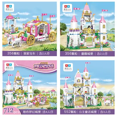 Kız Çocuk Yapı Blokları, Lego Uyumlu Buz ve Kar Kalesi Seti - 5