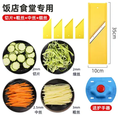 Longjiangyuan Gemüseschneider und Hobel gewerblich - 10