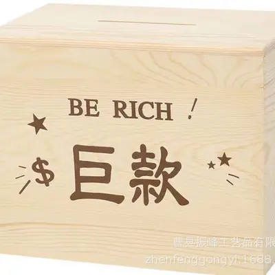 Solid Wood Piggy Bank, Large Capacity, for Children - 7