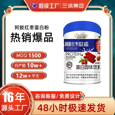 Şekersiz whey protein tozu, 1000 g kutu - 1