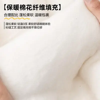 Xinjiang Pamuk Yorgan, Tek Kişilik Yurt Yorganı, Dört Mevsim