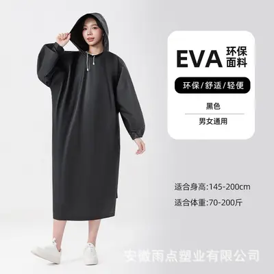 EVA Jacket-Style Raincoat for Adults, Portable - 13