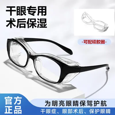Photochromic Polarized Sunglasses, Anti-UV, Anti-Fog, Anti-Pollen Set