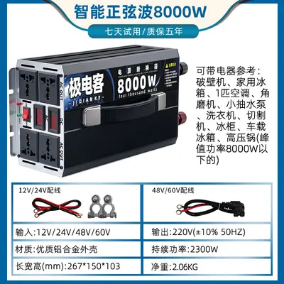 Araç invertörü 12V/24V/48V/60V'dan 220V'a, modifiye sinüs dalgası, yüksek güç - 13