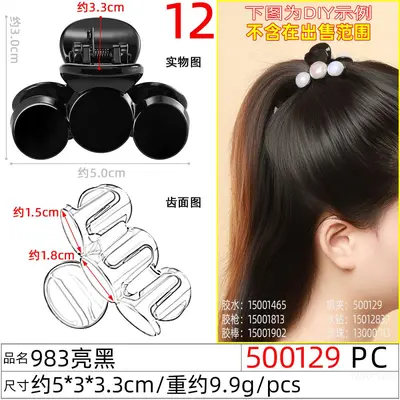 8.3cm Large Shark Clip Hair Clamp High Ponytail Back Head Half Claw Clip Sweet Cool Girls Personality Hair Accessory Hair Clip