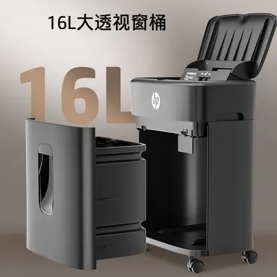 HP Fully Automatic Shredder, 60 Sheets, Security Level P-4