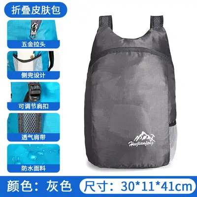 Ultralight Foldable Hiking Backpack, Large Capacity, Waterproof - 9