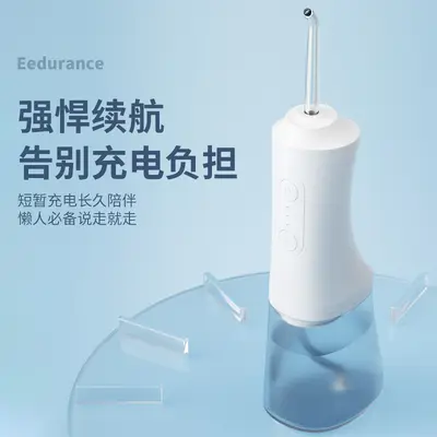 跨境定制家用便携式冲牙器口腔清洁去牙结石电动便携式水牙洁牙器