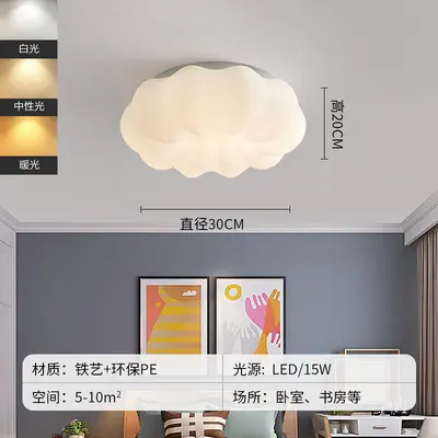 Cream Nordic Modern Ceiling Lamp, Cloud Design for Children's Room - 10