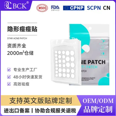 36 Pcs Transparent Hydrocolloid Acne Patches, Invisible and Concealing - 2