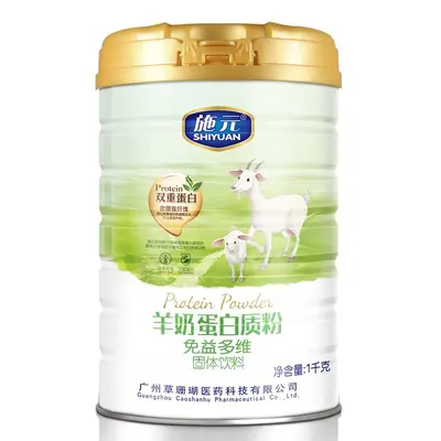 Ziegenmilch-Proteinpulver 1000g, mit Calcium und Multivitaminen - 3