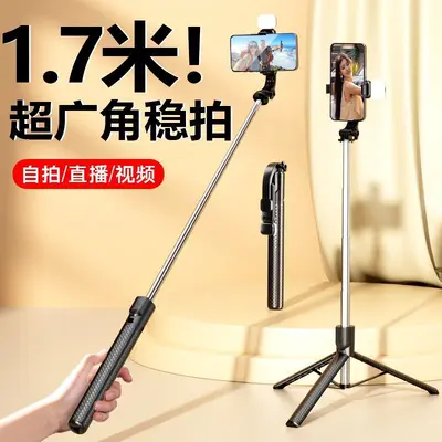 1.7 Metre Selfie Çubuk Turizm Taşınabilir Telefon Selfie Canlı Yayın Fotoğraf Mini 360 Derece Dönen Tripod